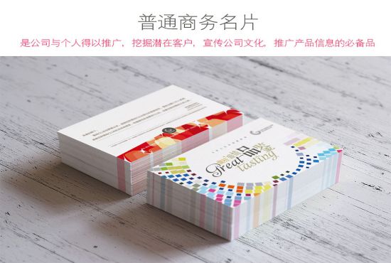 名片1