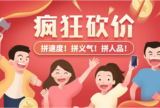 每月优惠标题1